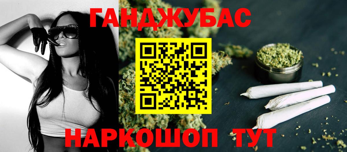 Шишки марихуана планчик Кимры